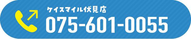 075-601-0055
